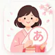 Sakura Tutor