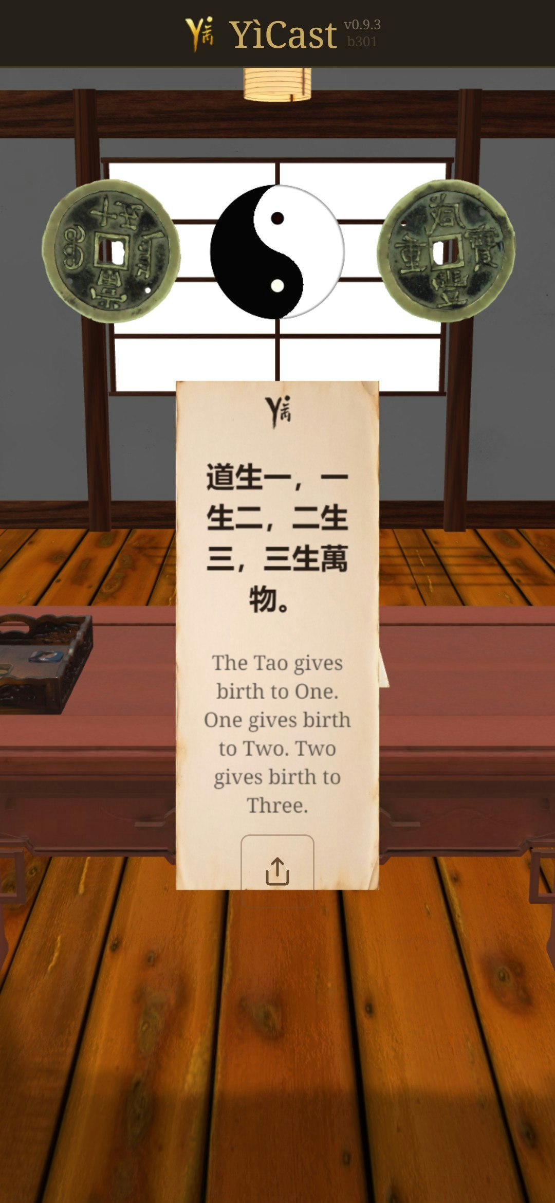 YiCast gallery image