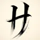 Haikudle