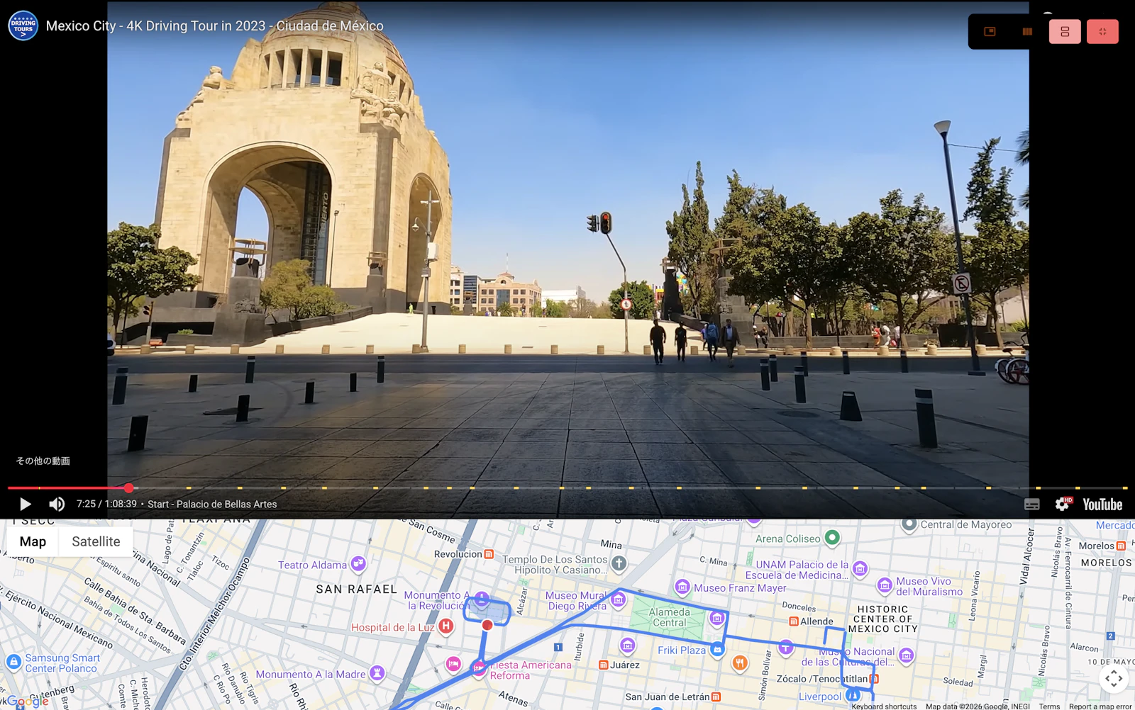 Geovids screenshot 4