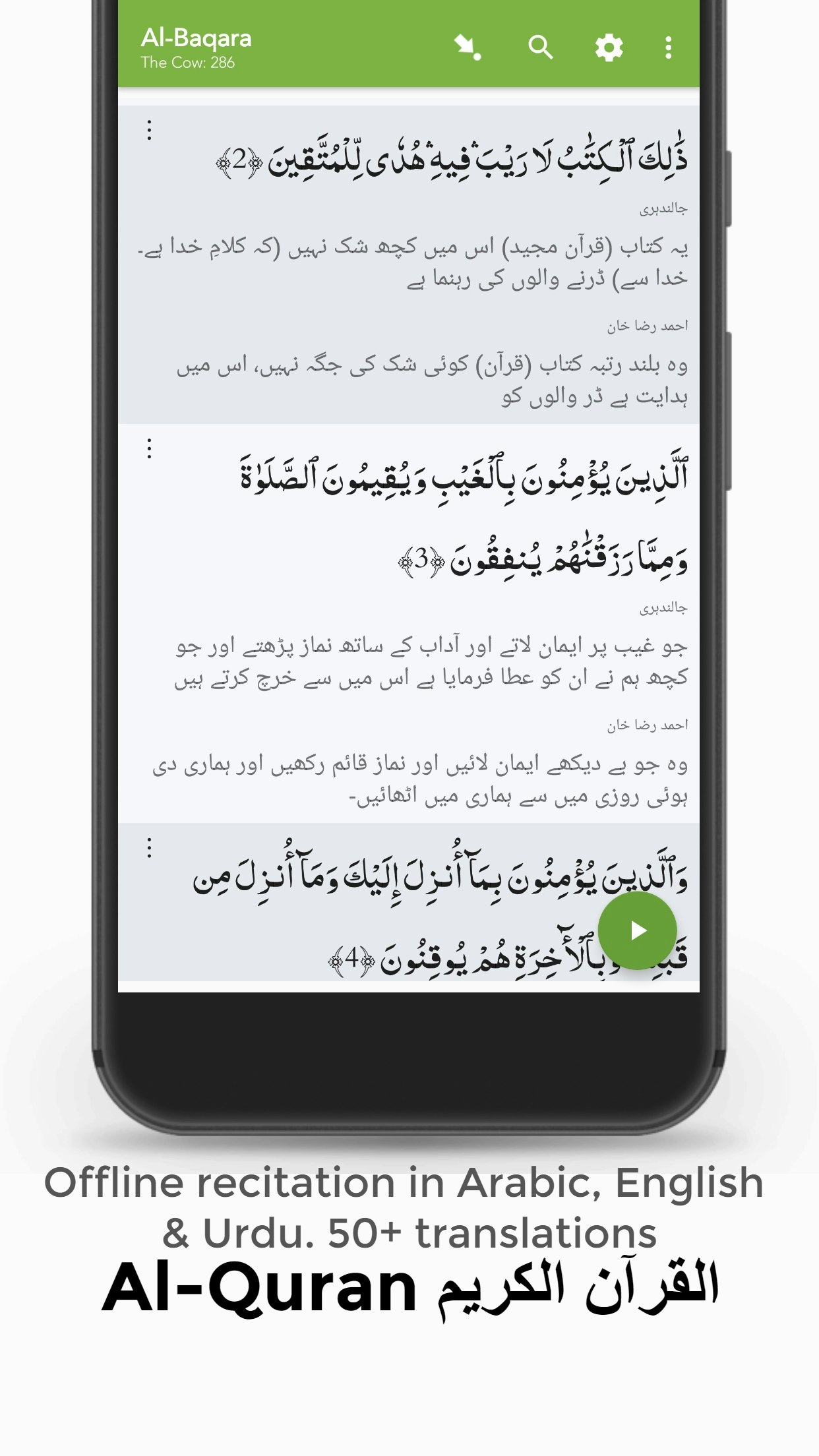 Ojeebu gallery image
