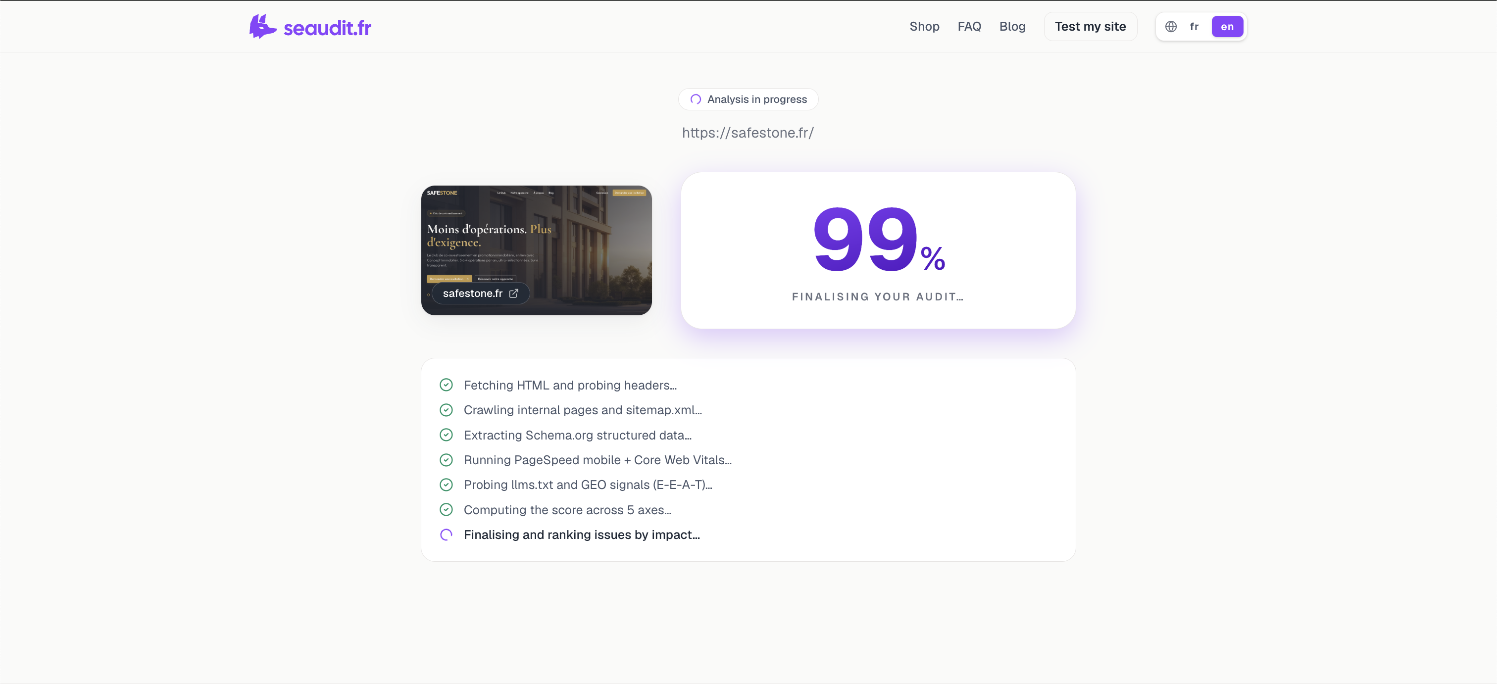 SeAudit gallery image