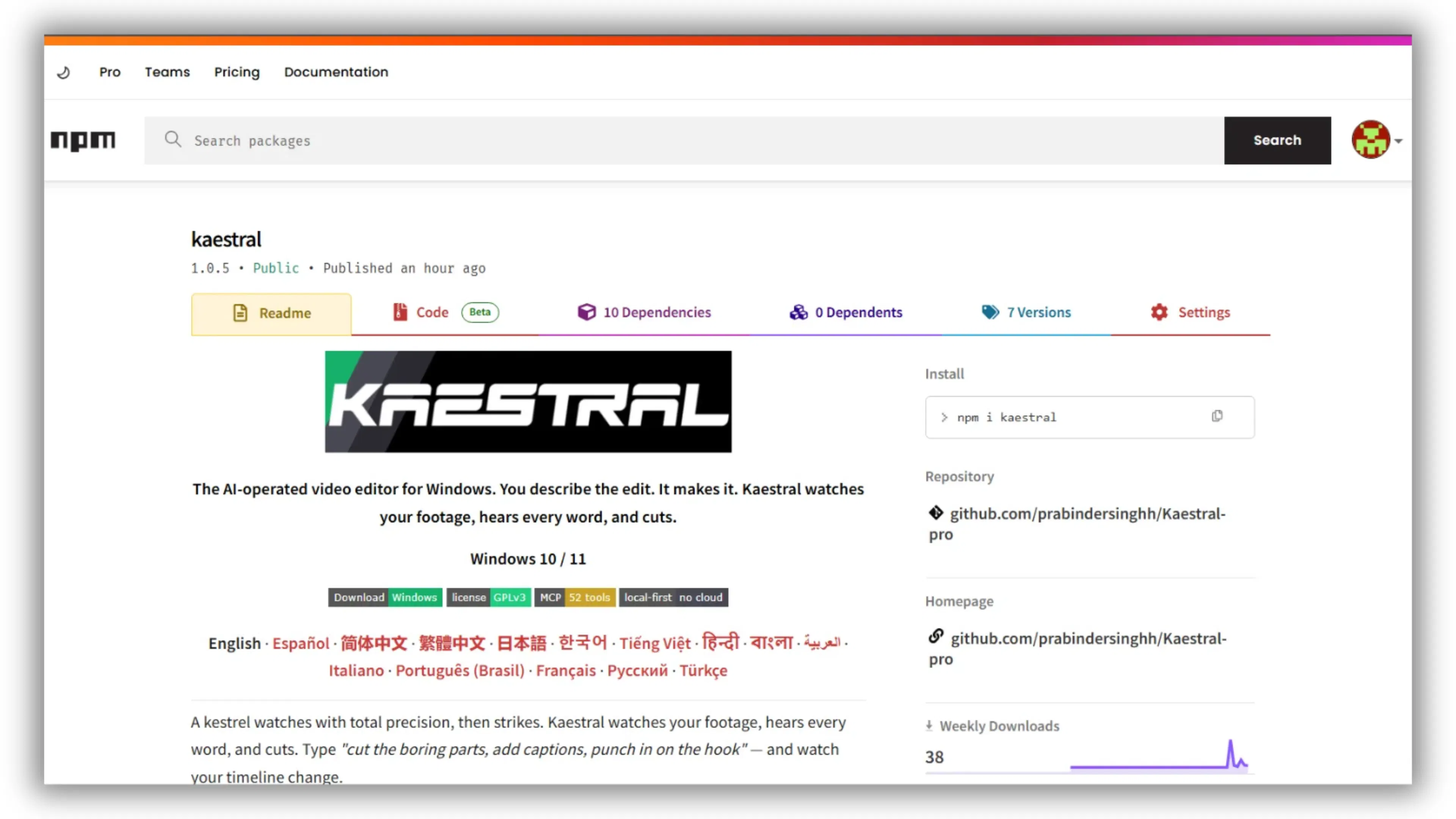 Kaestral gallery image