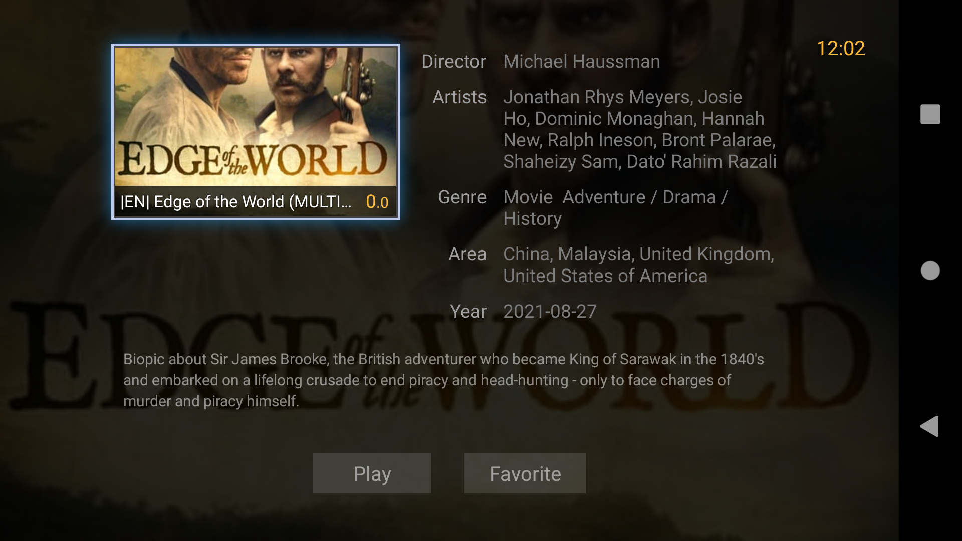 YoloPlayer gallery image