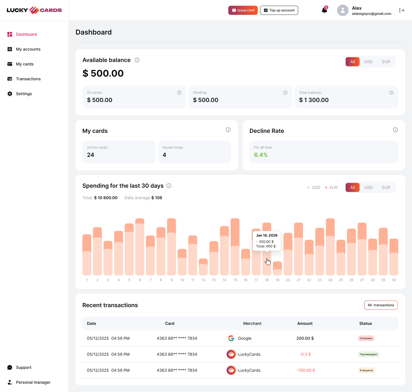 LuckyCards - Screenshot 2 showing product features and functionality