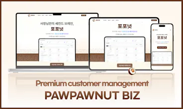 pawpawnut for biz gallery image