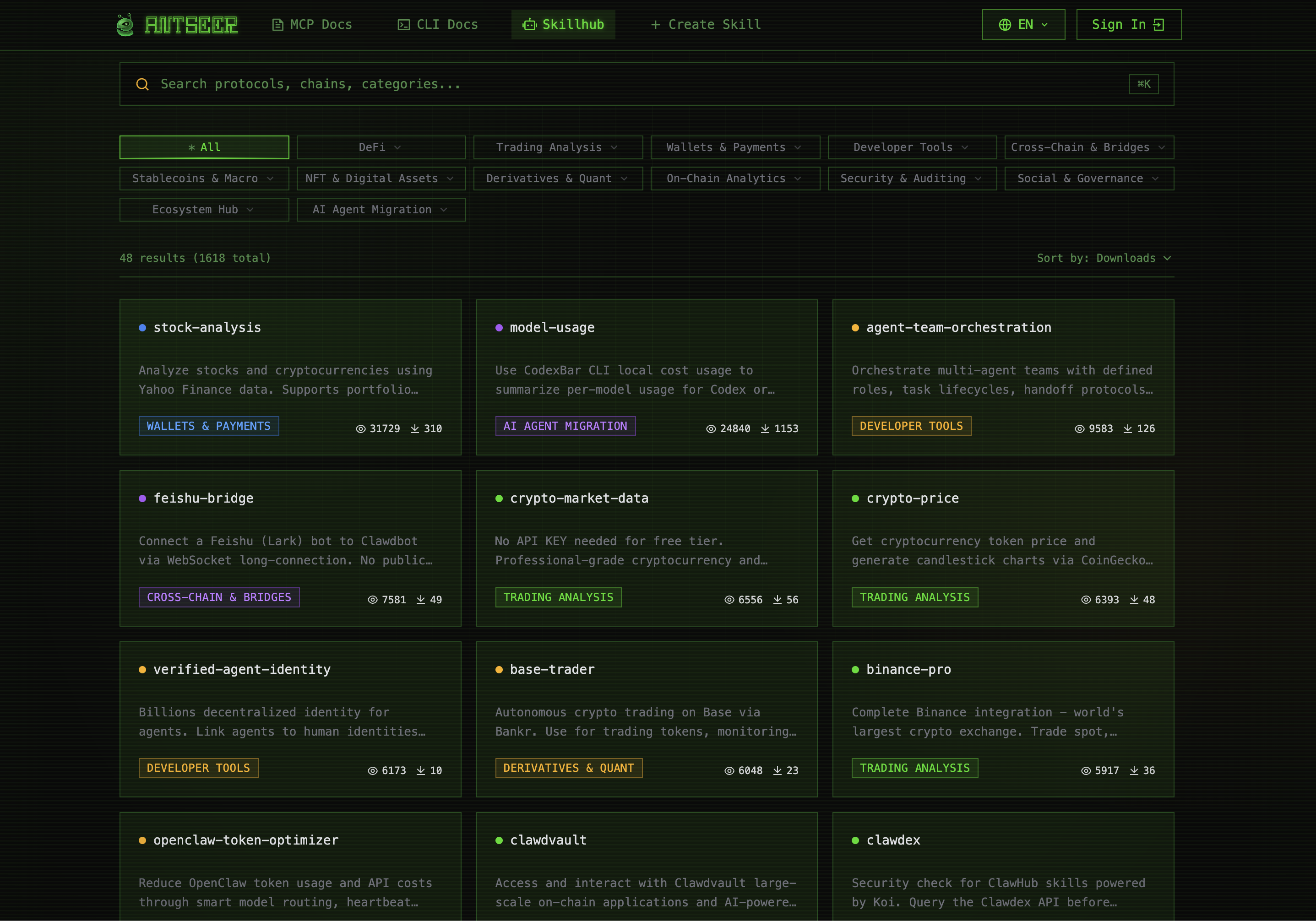 Antseer gallery image