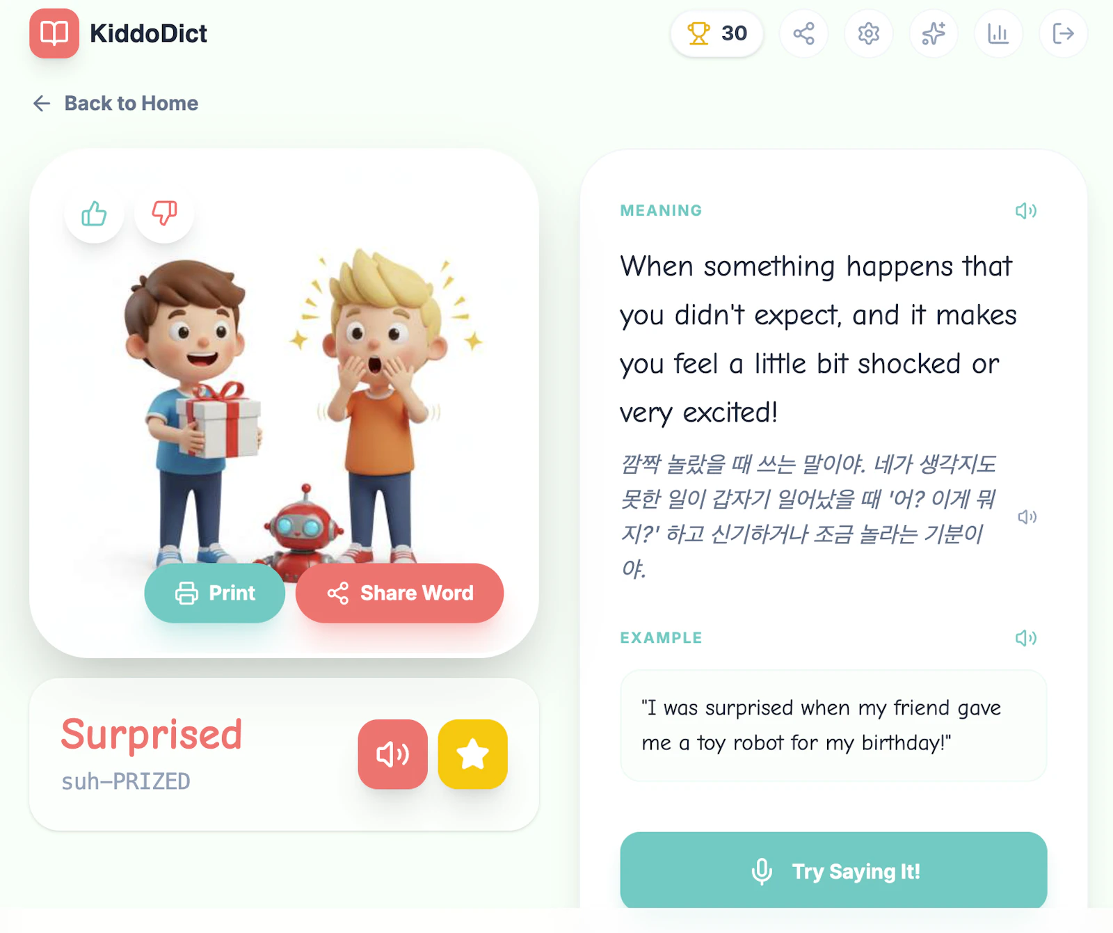 KiddoDict screenshot 1