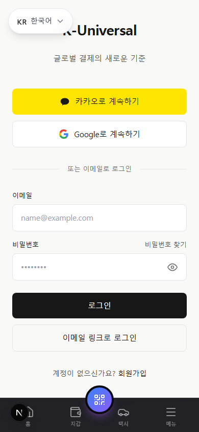 K-Universal - Main product screenshot demonstrating key features and user interface