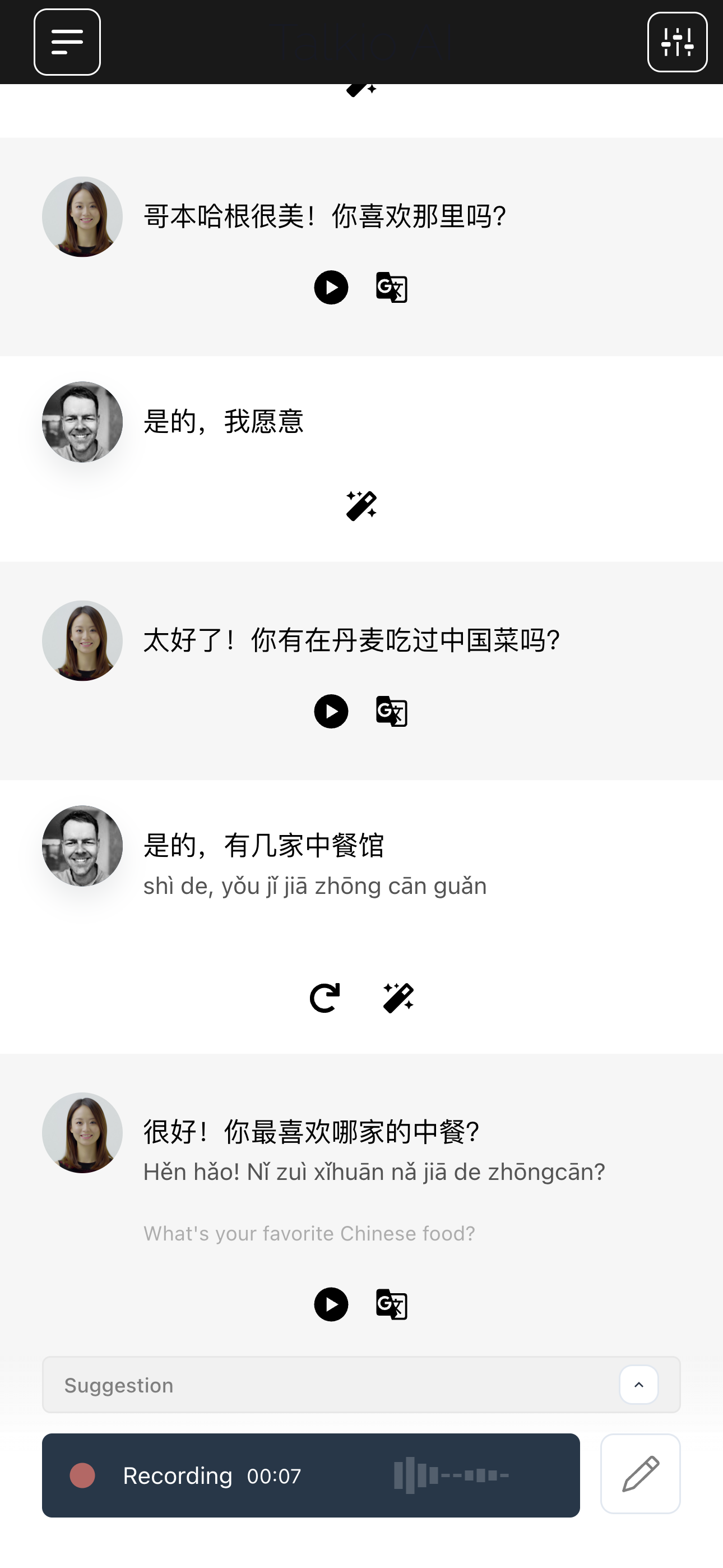 Talkio AI gallery image