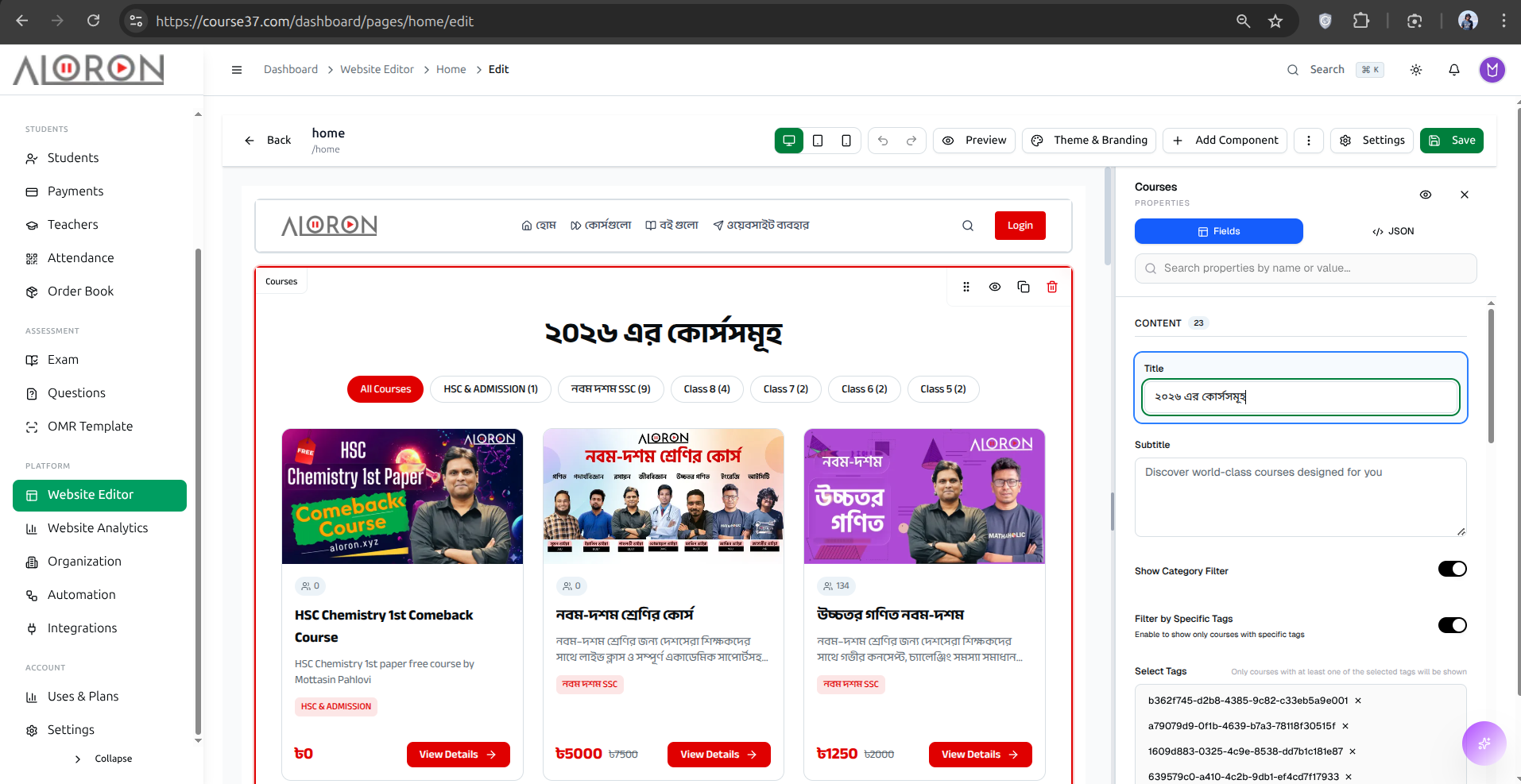 Course37 gallery image