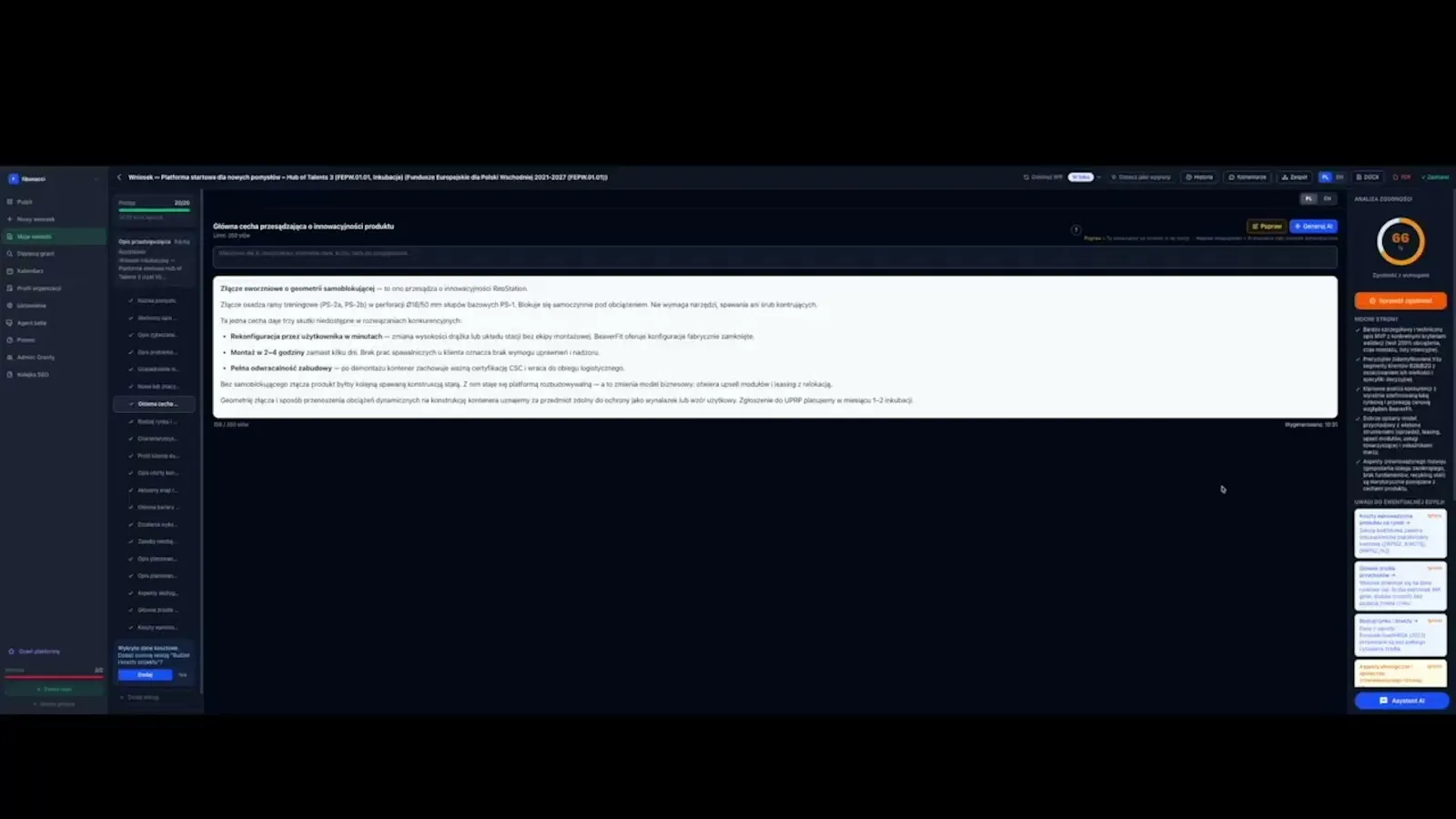 Grantbot.pl screenshot 1 (video preview)