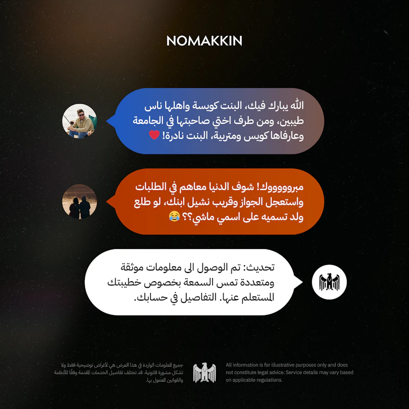 Nomakkin screenshot 5