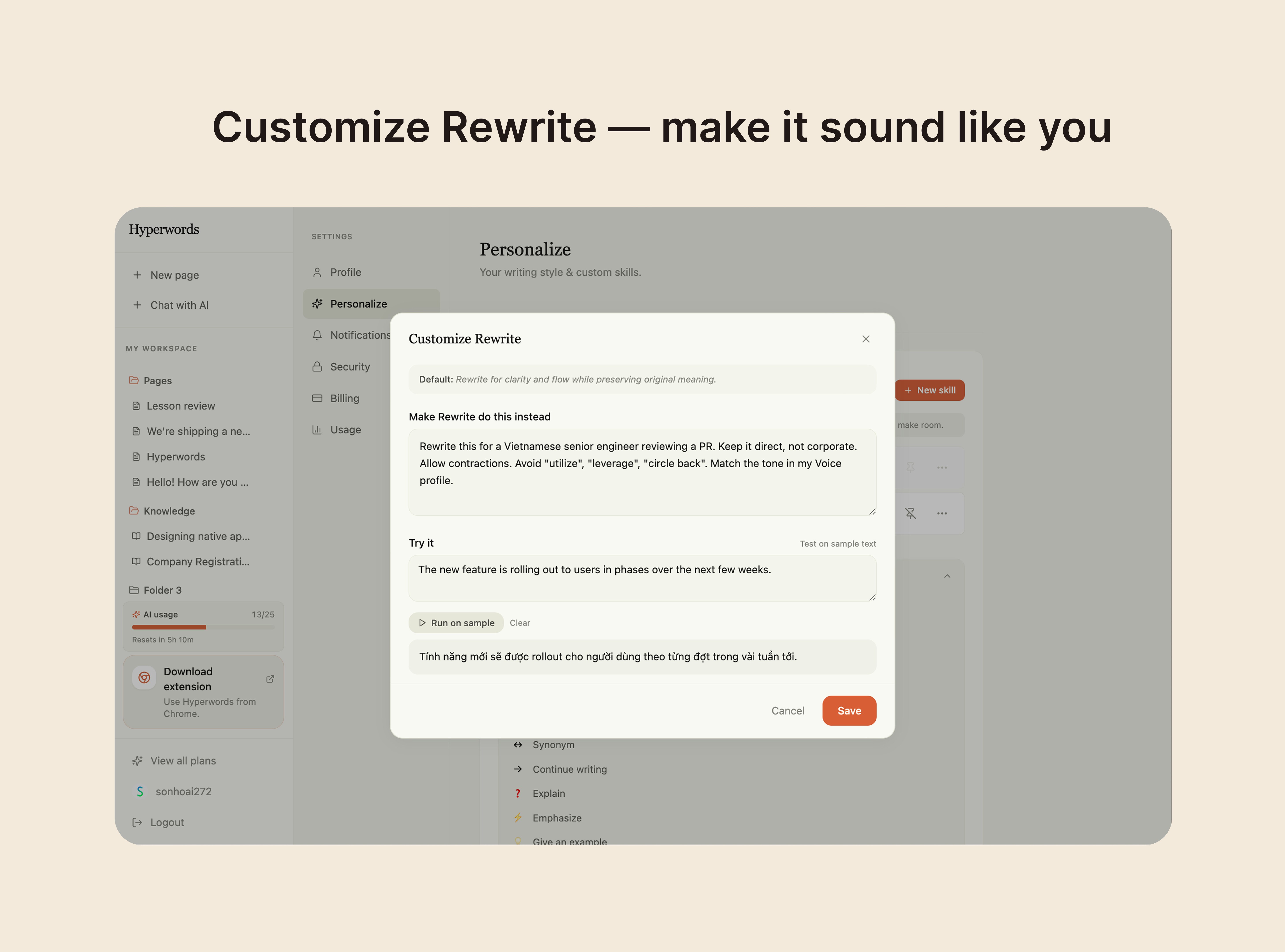 HyperWords gallery image