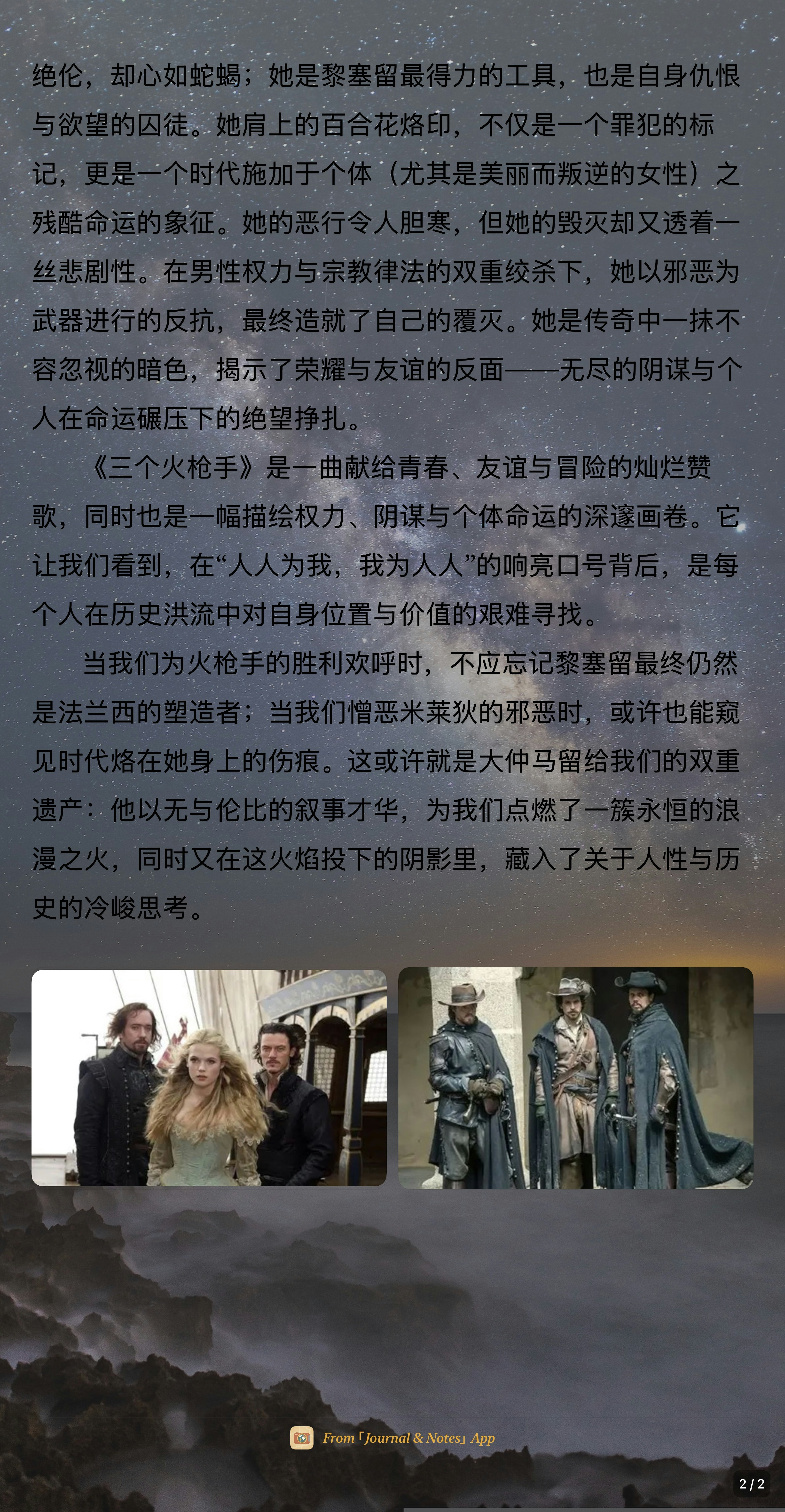 Journal & Notes gallery image