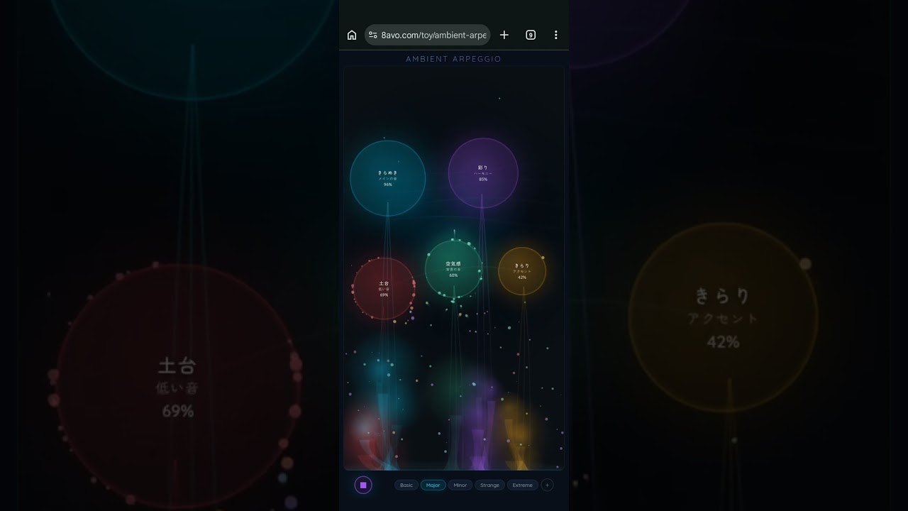 Ambient Arpeggio gallery image