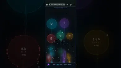 Ambient Arpeggio gallery image