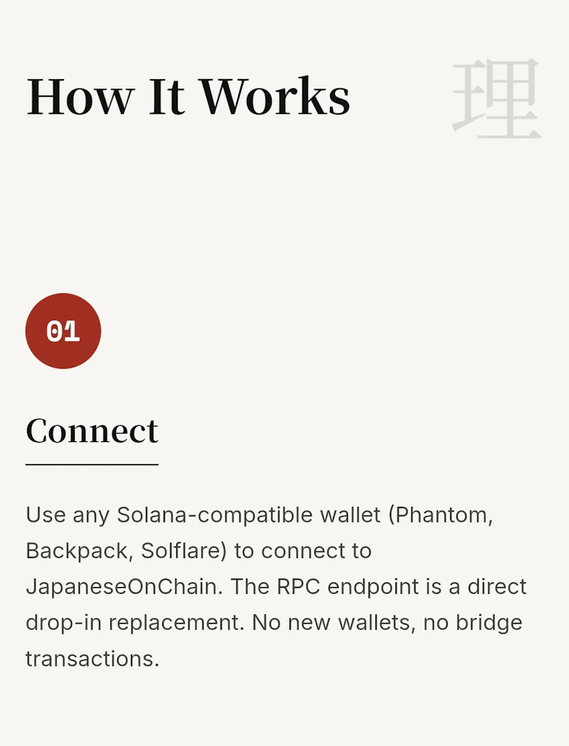 Japanese Onchain screenshot 1