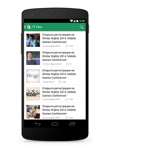 WordApp gallery image