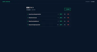 Quiet Archive gallery image