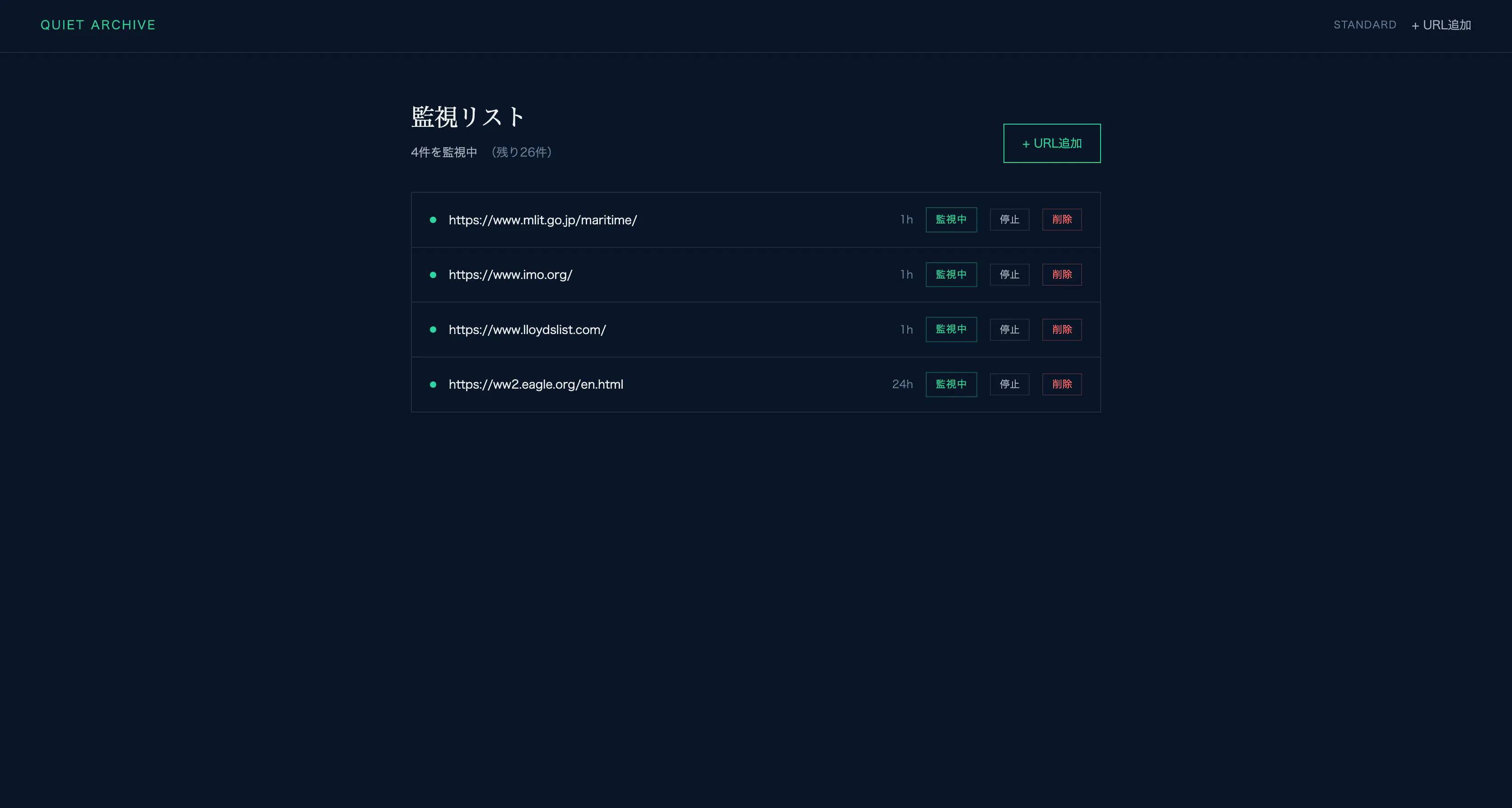 스크린샷 2