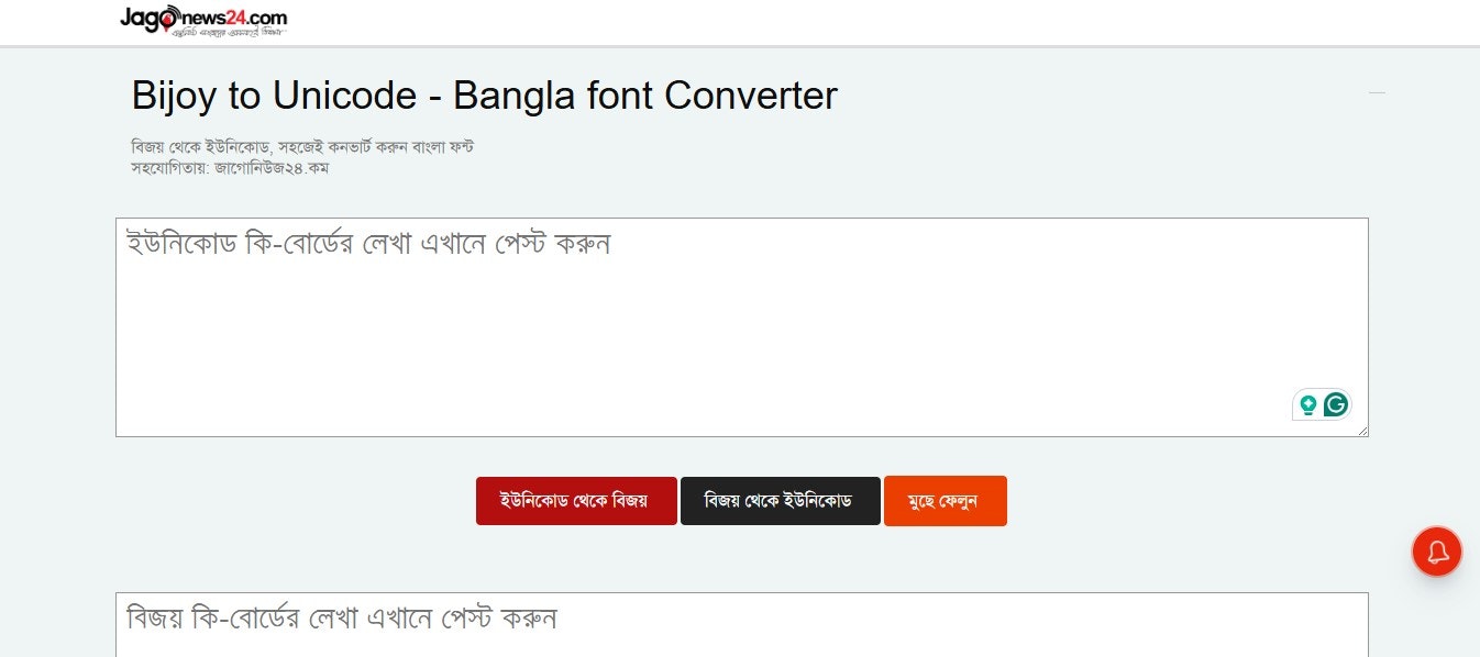 Bangla Bijoy to Unicode Converter