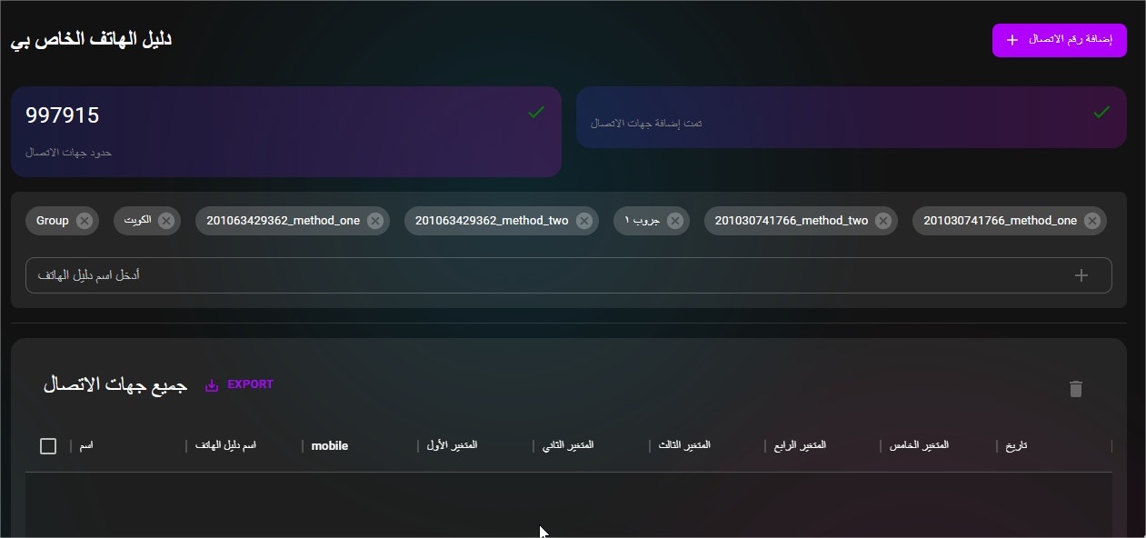 Whats360 gallery image