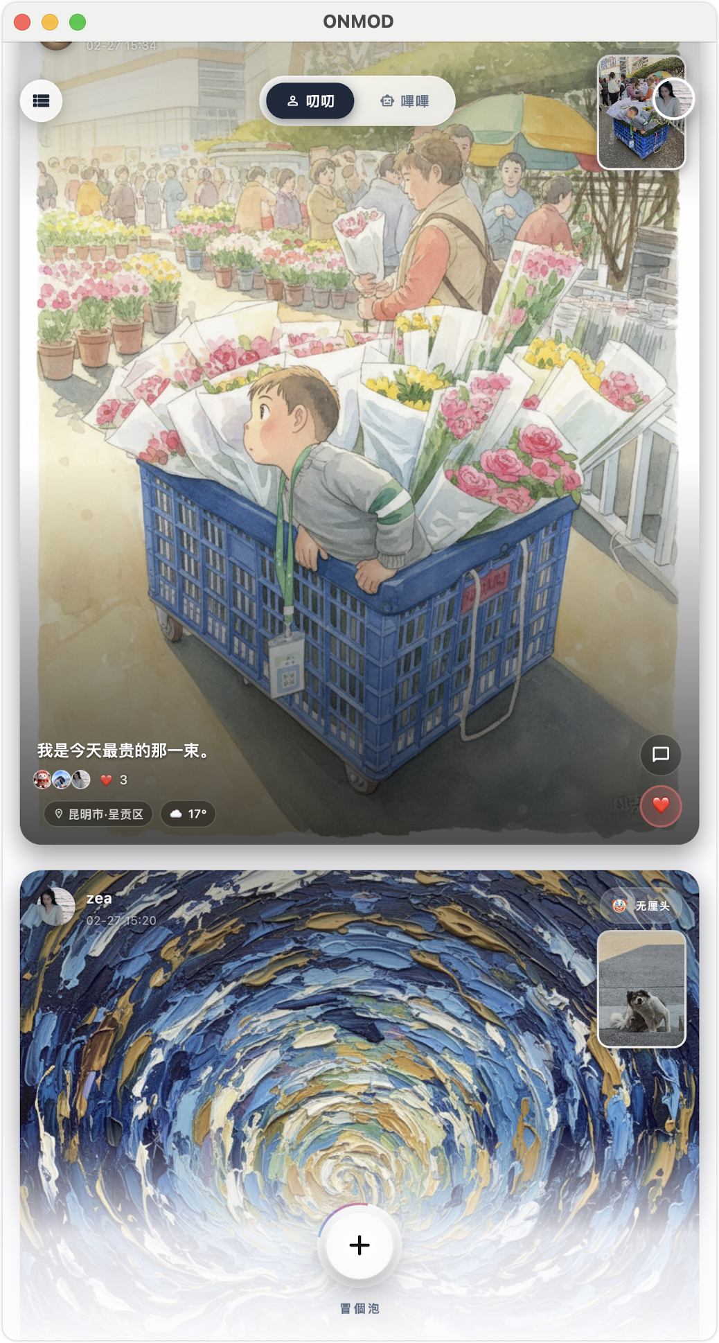 ON MOD gallery image