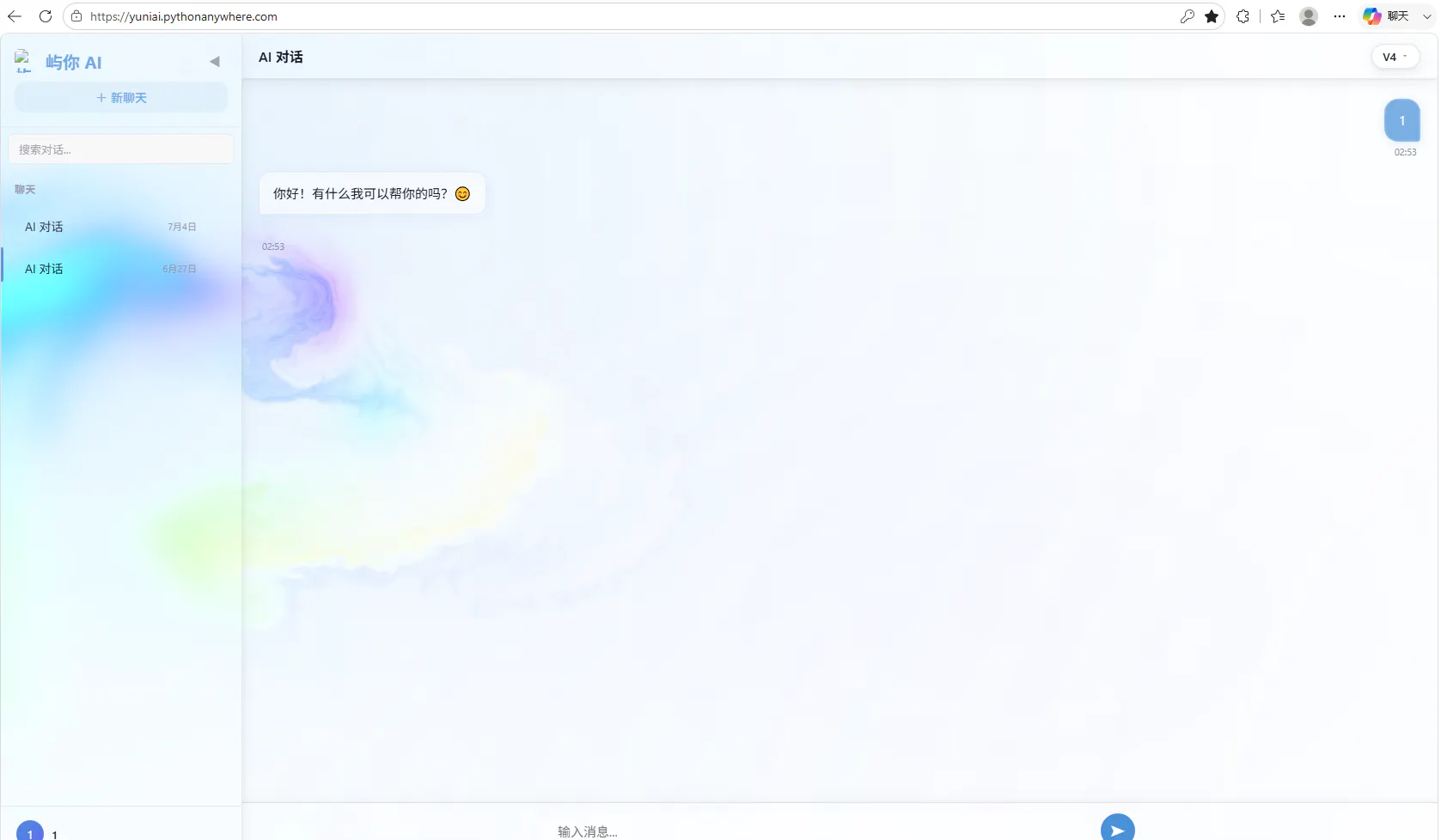 AI-Chat-Interface