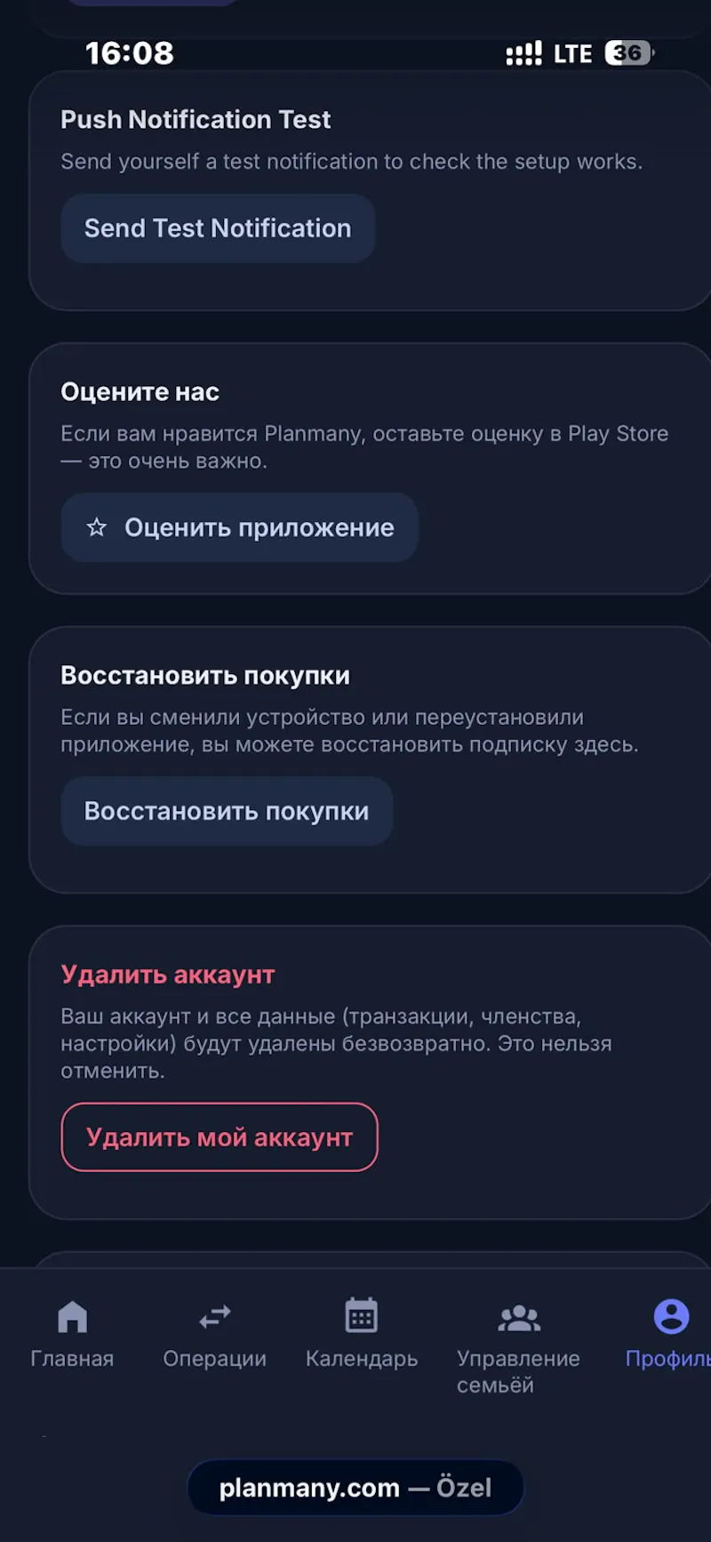 Planmany screenshot 27