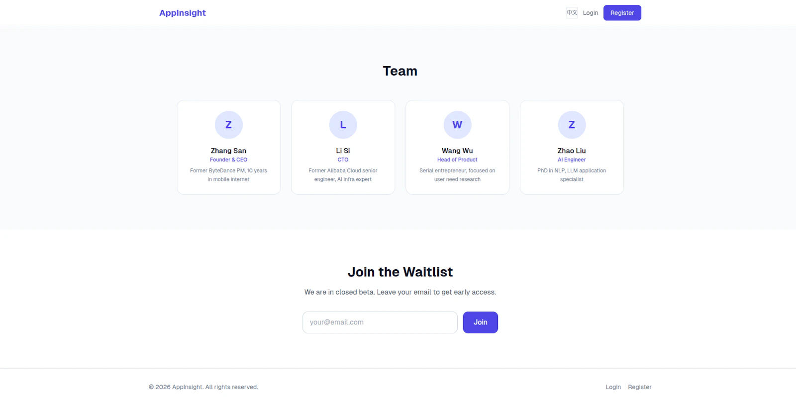 AppInsight screenshot 1