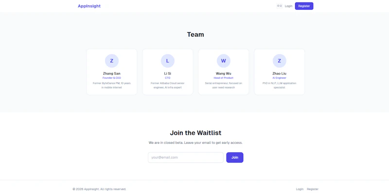 AppInsight screenshot 1
