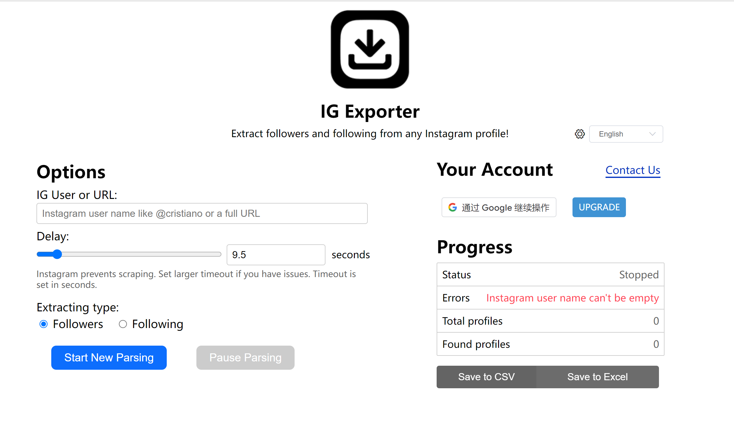 เครื่องมือส่งออก IG Tools-IG ผู้ติดตาม media 3