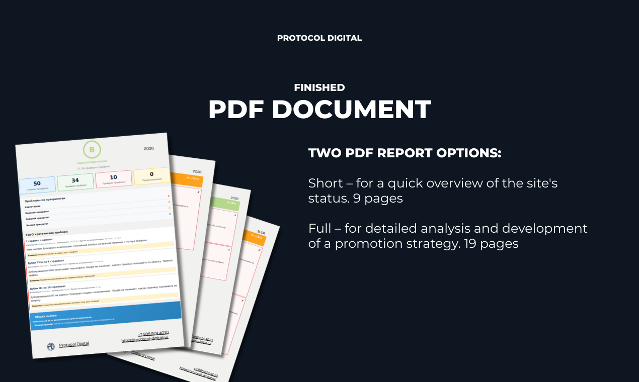 Protocol Digital SEO - Screenshot 4 showing product features and functionality