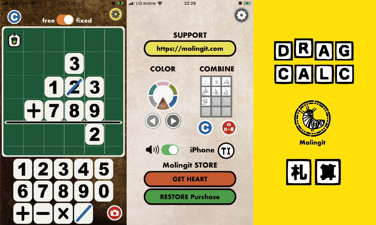 Drag Calc gallery image