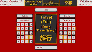 Rose - Language App gallery image