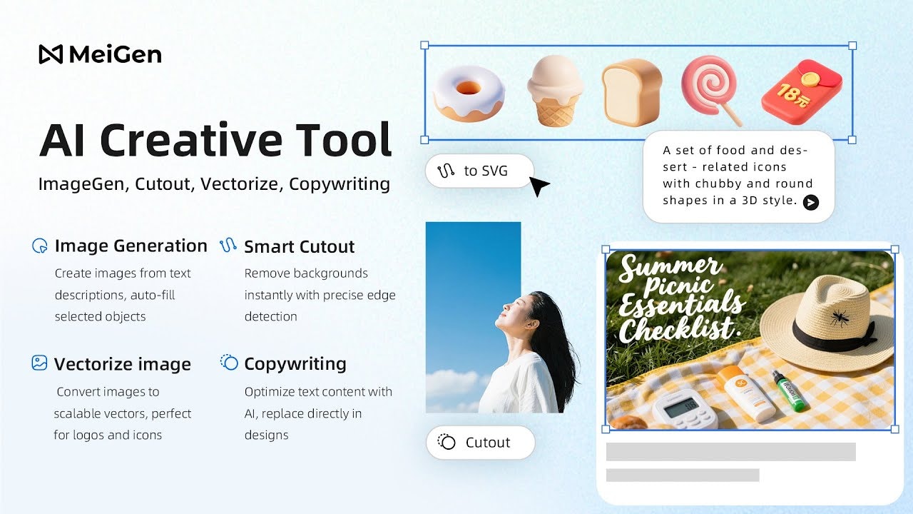 MeiGen gallery image