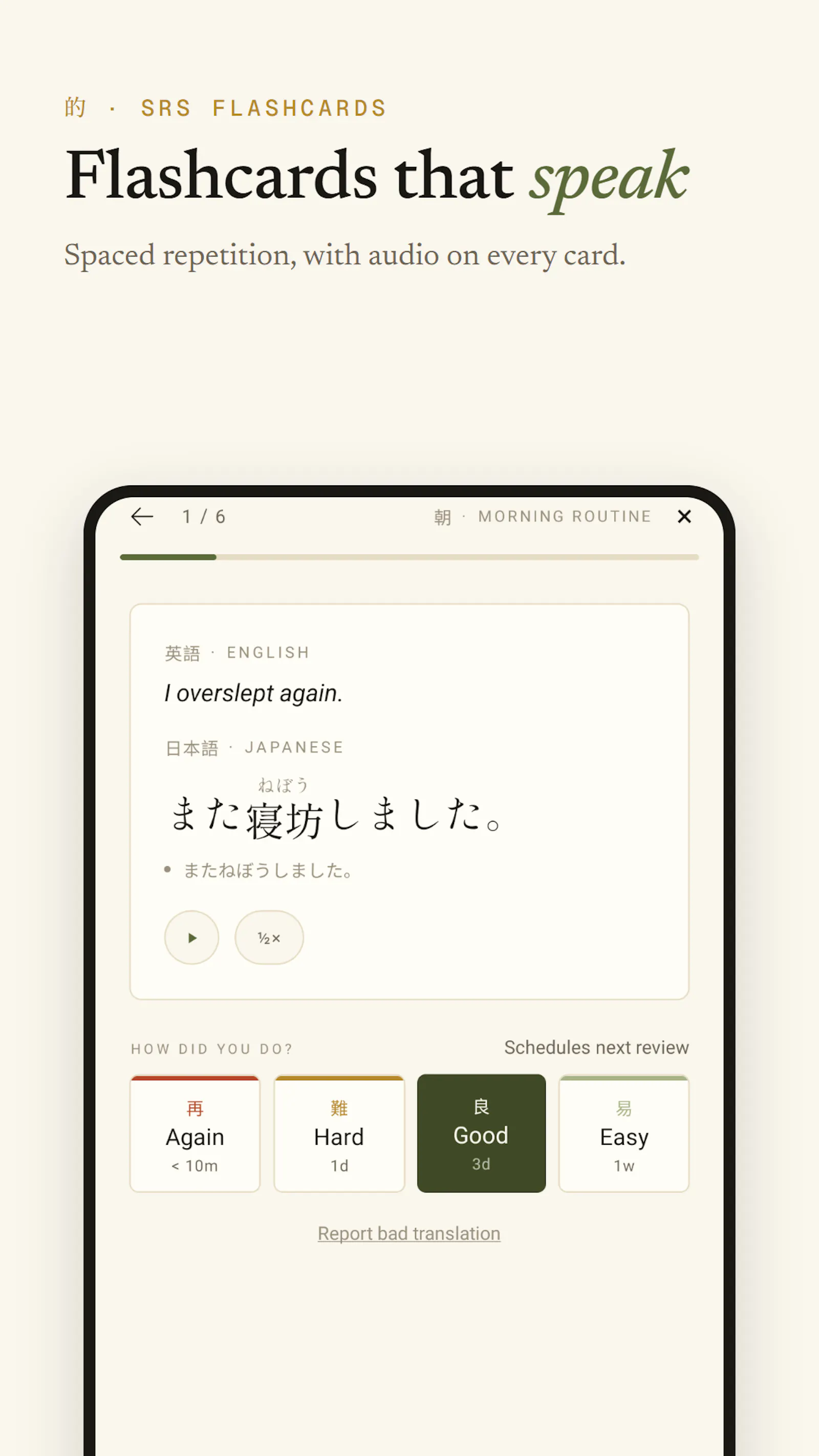 Tori screenshot 1