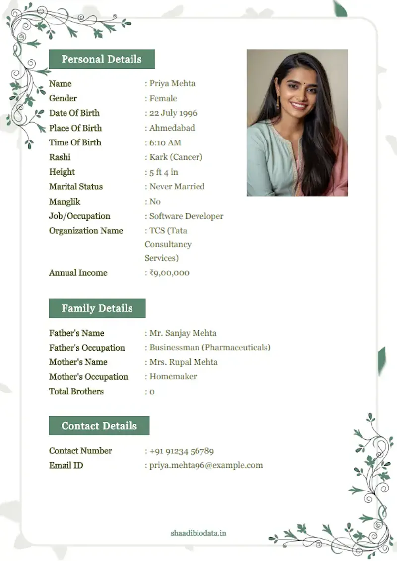 ShaadiBiodata.in screenshot 1