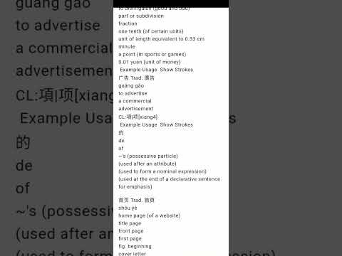 Escrow reader gallery image