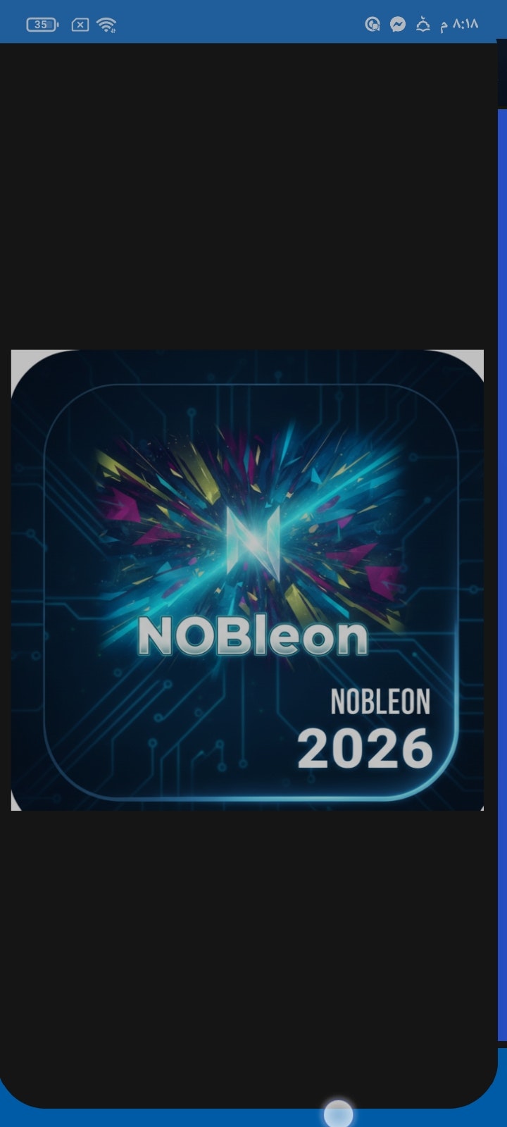 Nobleon - Screenshot 3 showing product features and functionality