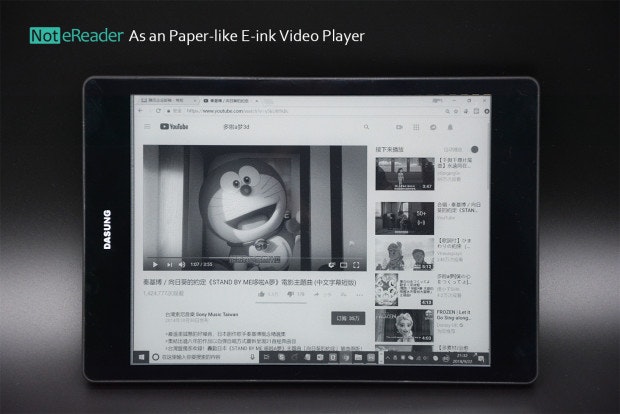 Not-eReader gallery image