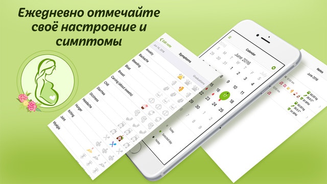 Woman health status analysis gallery image