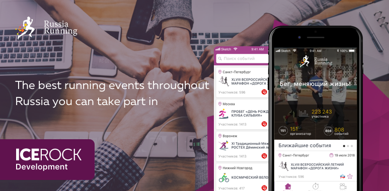 RussiaRunning gallery image