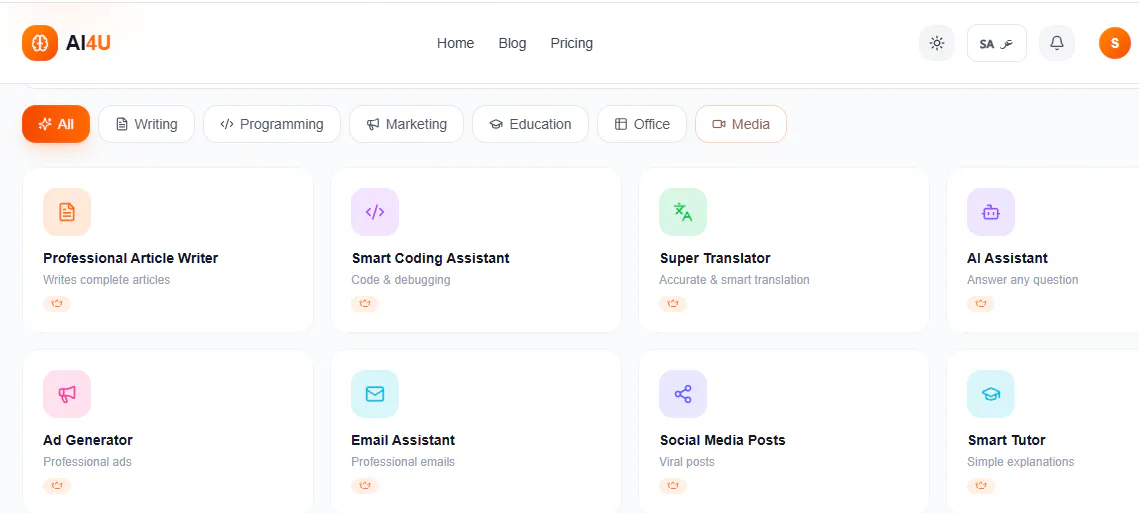 AI4TOOLS gallery image