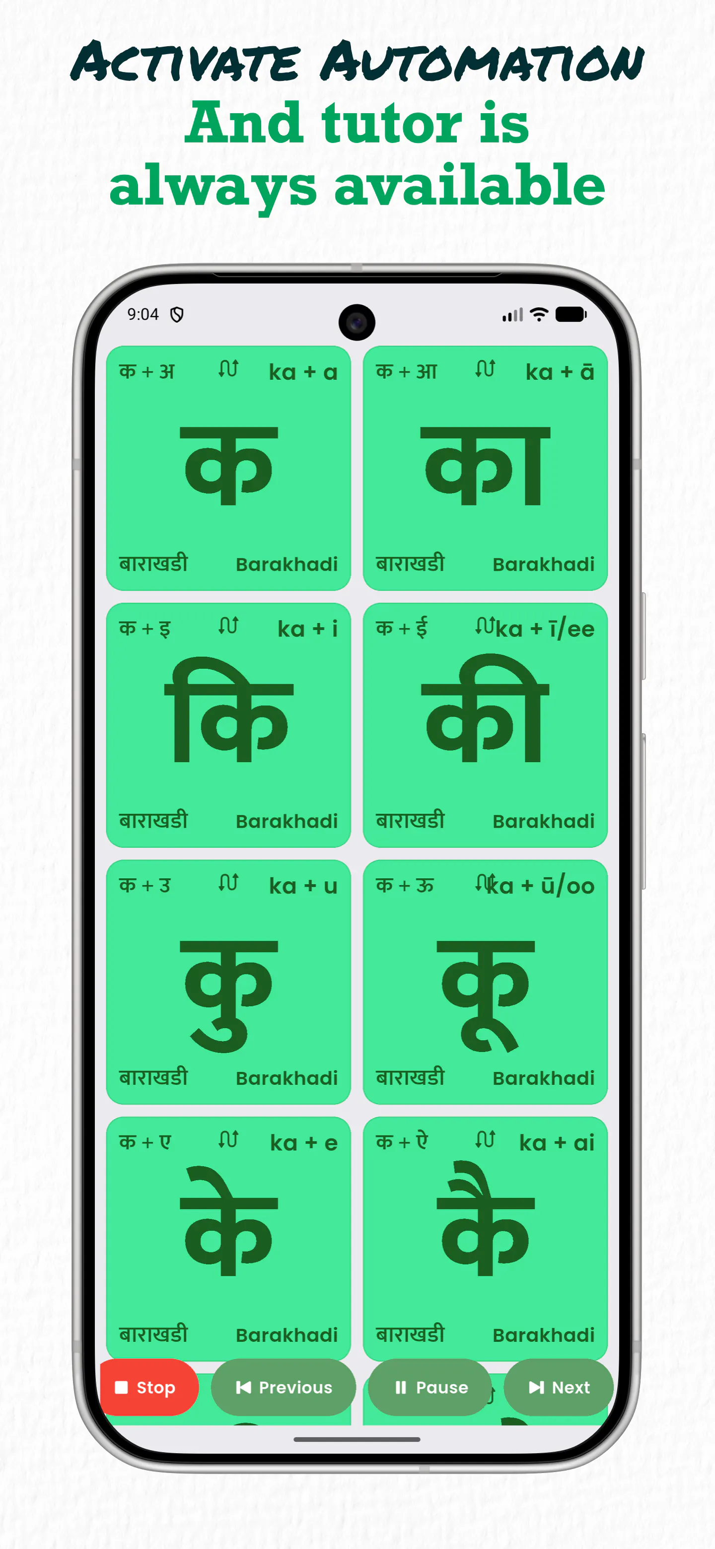 Swarakshar: Alphabet Learning gallery image