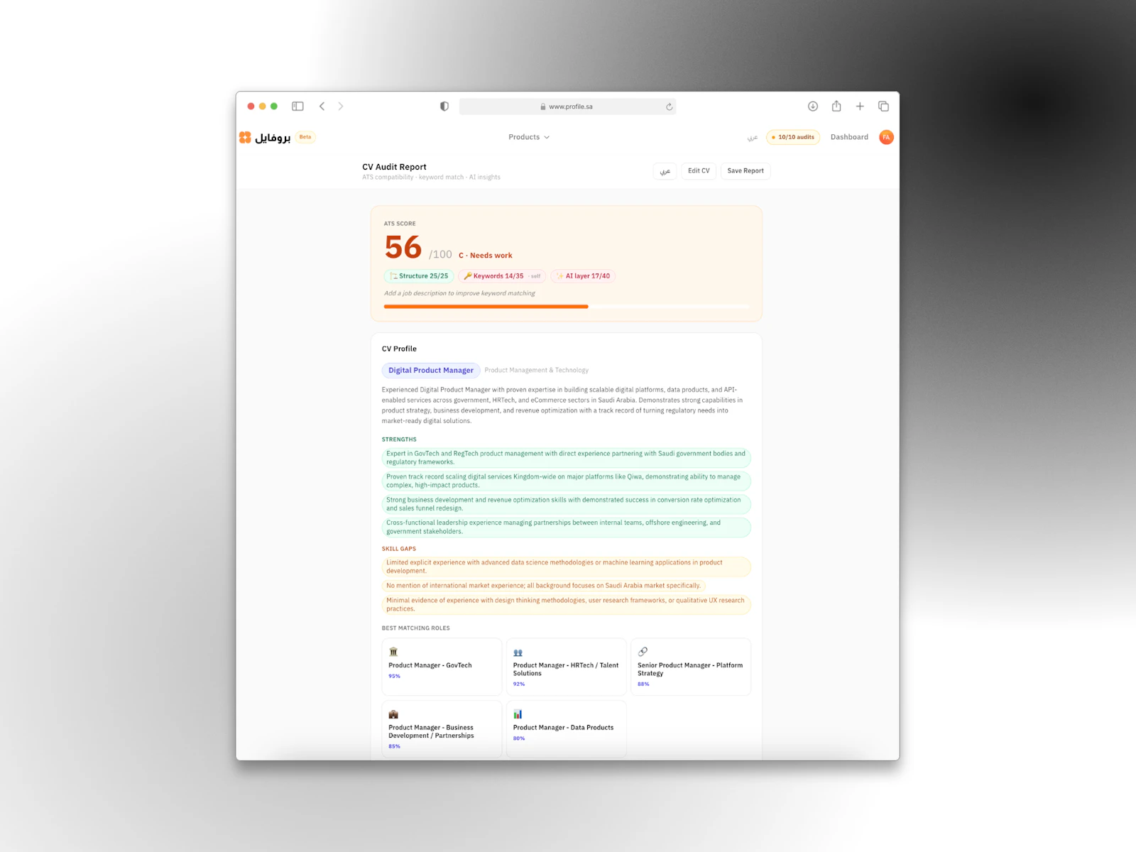 Profile screenshot 4