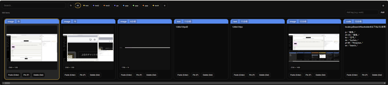 Clipry gallery image