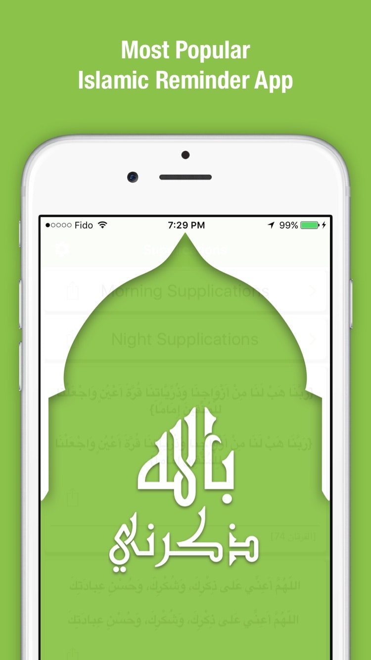 Zakerny Bellah - Islamic Reminders App