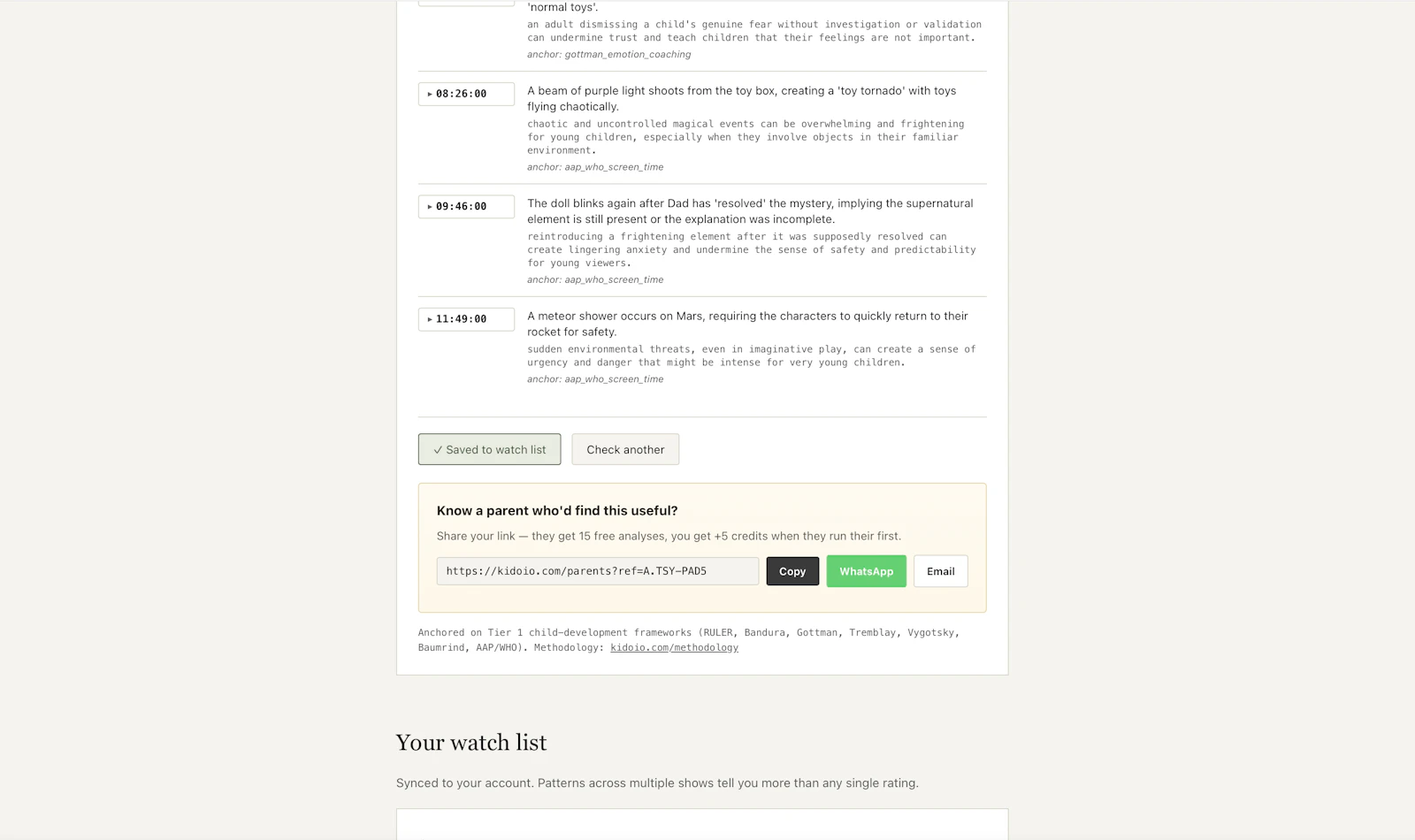 Kidaio screenshot 6